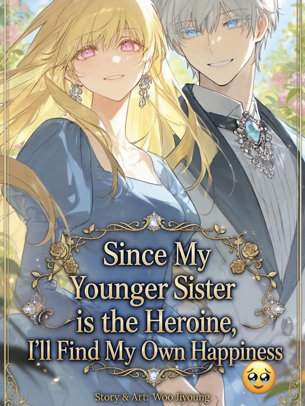 SlowYabby7200의 My Sister is the Heroine