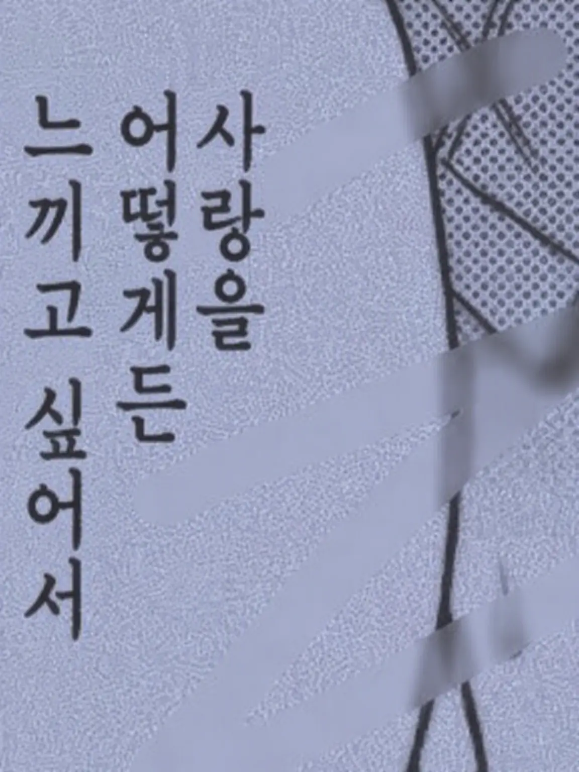 re_i_llove10의 사랑의 천사님께.