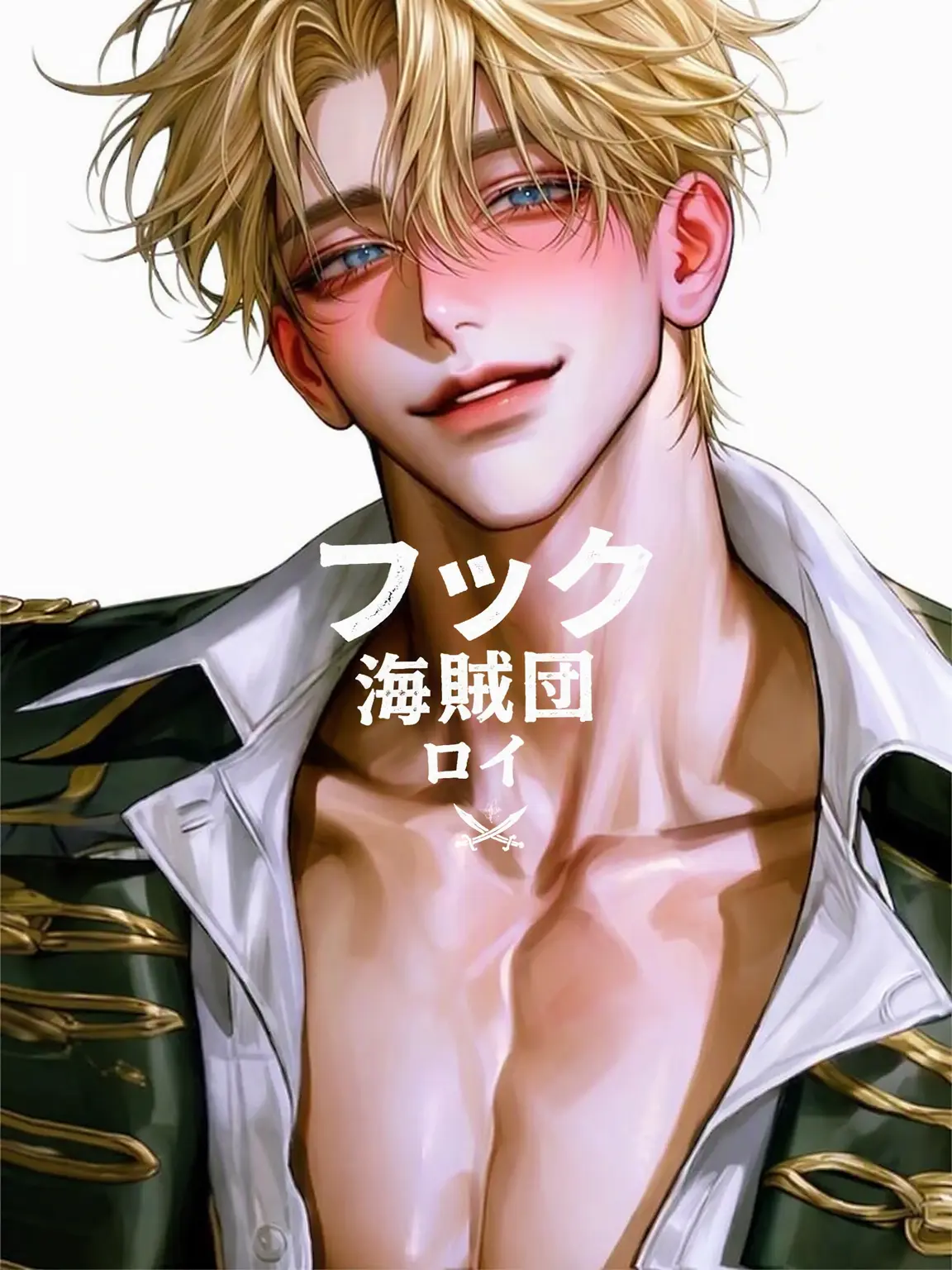 DH__JAKKA의 海賊団のロイ