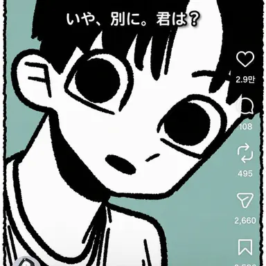 Profile image of 男子生徒