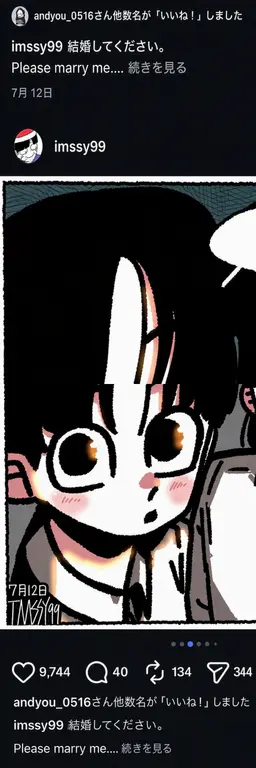 Profile image of 男子生徒