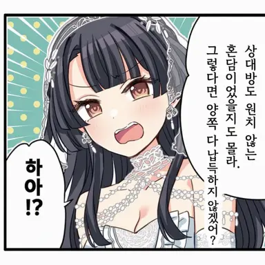 Profile image of 후유코