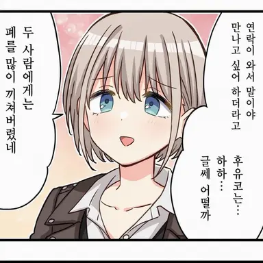 Profile image of 아사히
