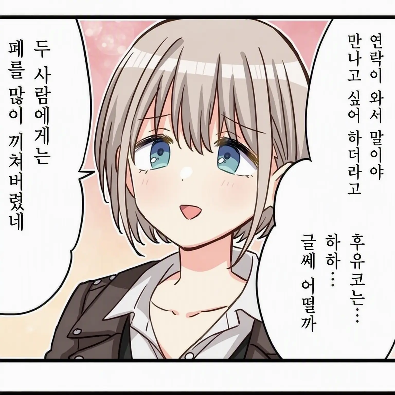 BlankState8759의 아