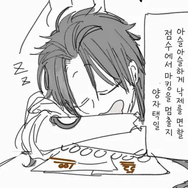 Profile image of 주작