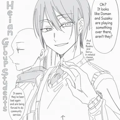 Profile image of Seimei Abe
