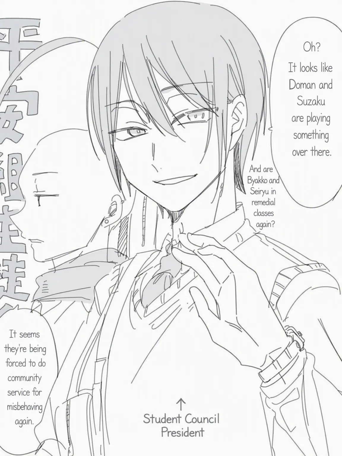 Sakurazuki1101의 Heian Group Modern School AU