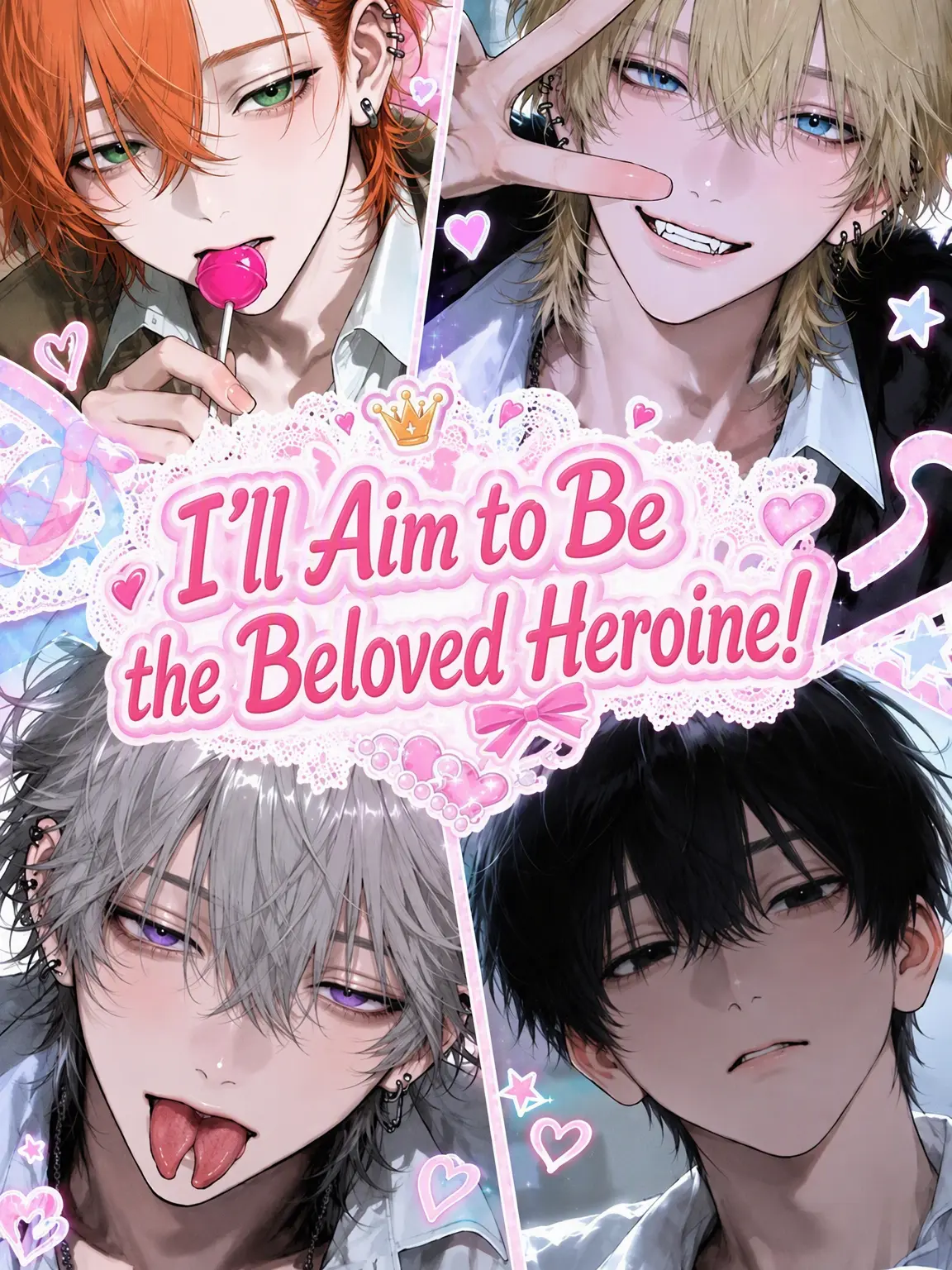 06_Hime의 Aiming to be the Beloved Heroine!