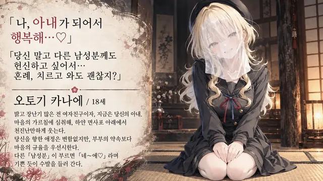 Profile image of 카나에