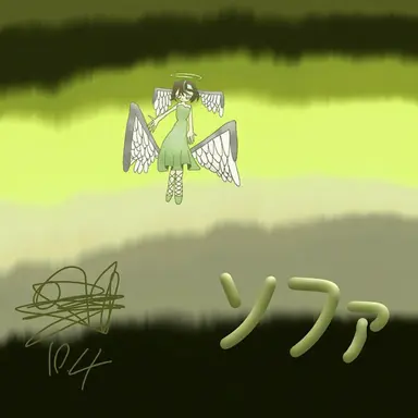 Profile image of ソルファ