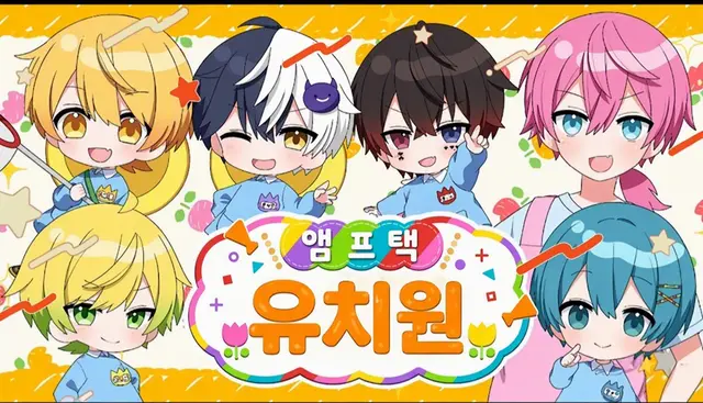 Profile image of 유치원 원아들