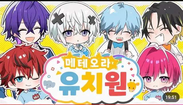 Profile image of 유치원 원아들