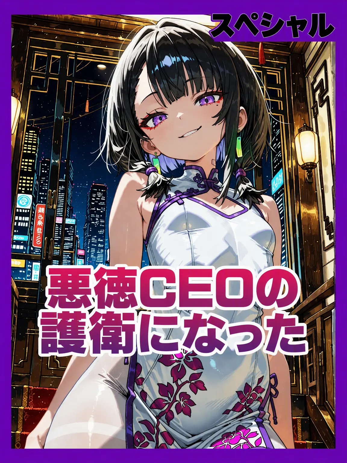 Bang_Catan의 シュエル
