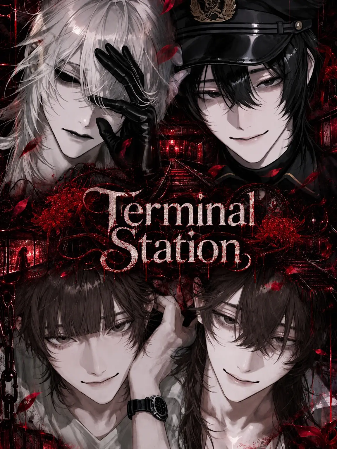 happa99의 Terminal Station