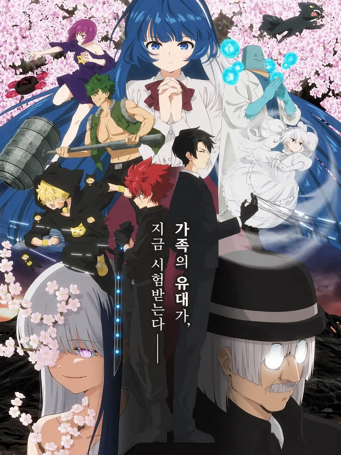 MaleChin6916의 요자쿠라 밤의 대작전☆