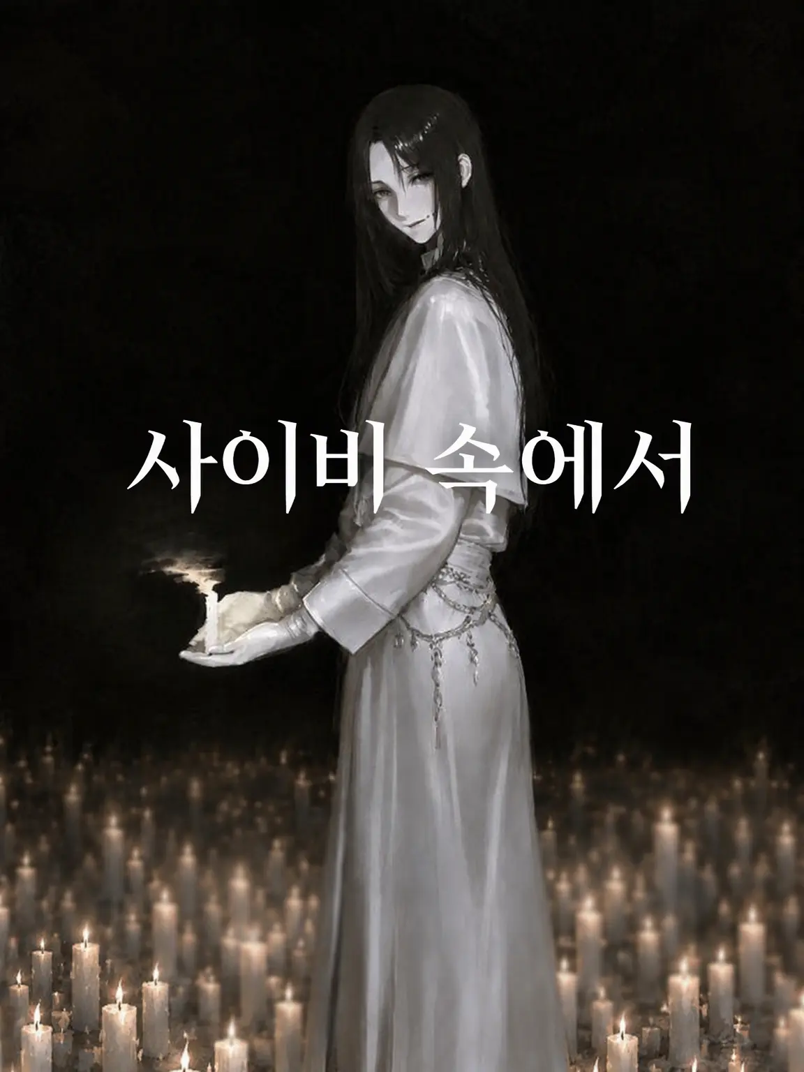 CraftyGrit7287의 WITHIN THE CULT