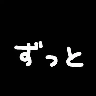 Profile image of ジャクク