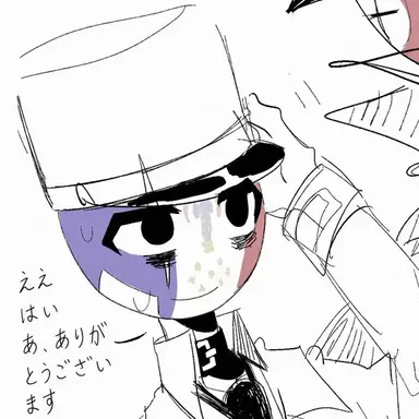 Profile image of ヴィシーフランス