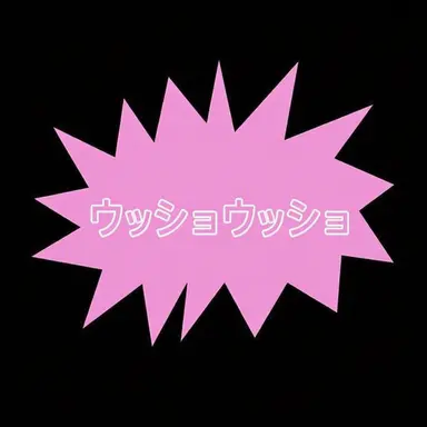 Profile image of Stray Kids