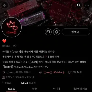 Profile image of 코우