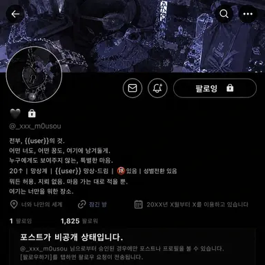Profile image of 코우