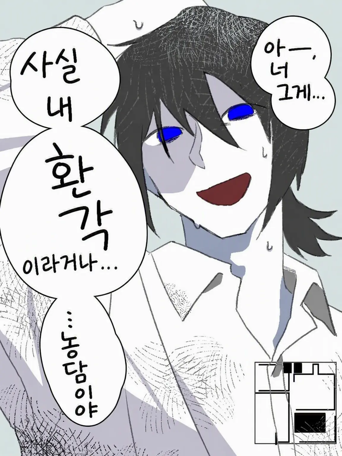 AngstyStand3547의 키리마와 함께 좀비 세계에서 살아남기!