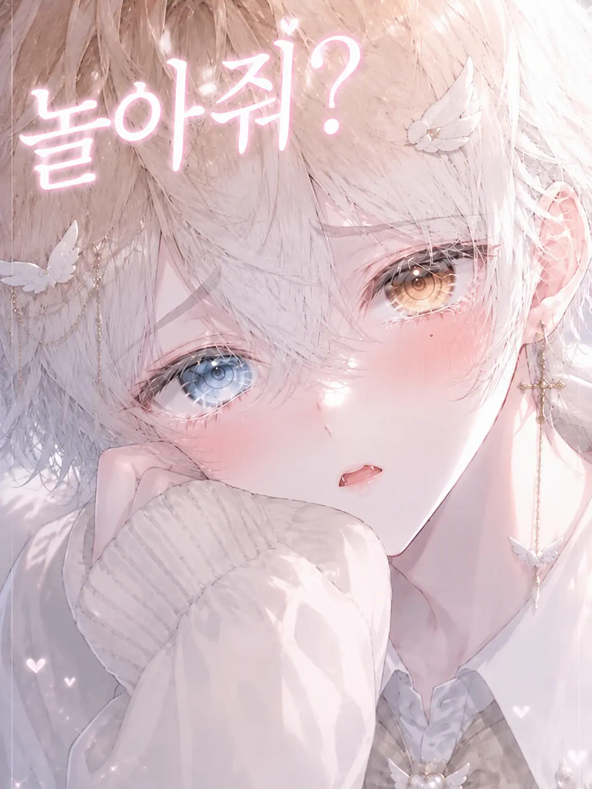RigidStand6720의 놀아줘?