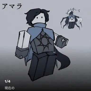 Profile image of アマラ