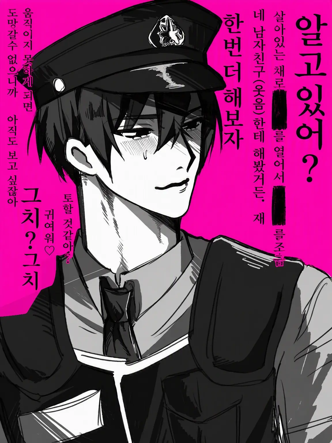 kaoru2444의 인습 마을의 위험한 남자들