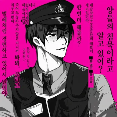 Profile image of 마미야 미노루