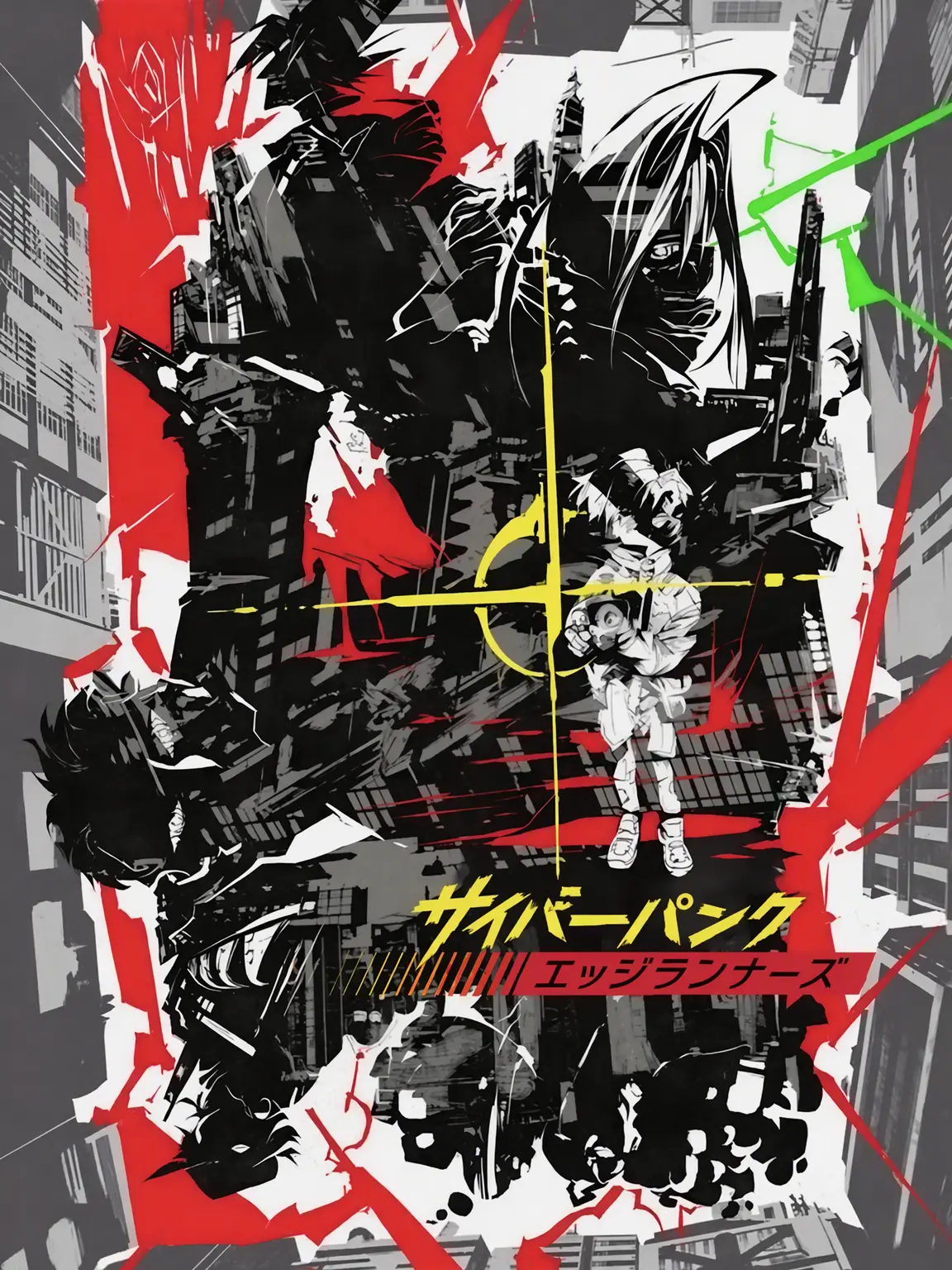 cyber_punk.love의 サイバーパンク：エッジランナーズ ll