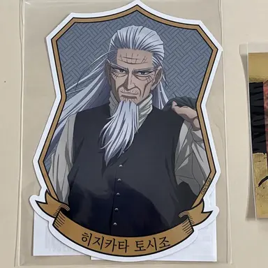 Profile image of 히지카타 토시조