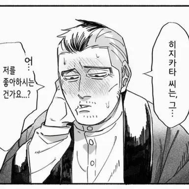Profile image of 카도쿠라 토시유키