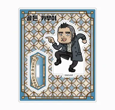 Profile image of 카도쿠라 토시유키