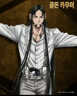 Profile image of 오사와 후사타로
