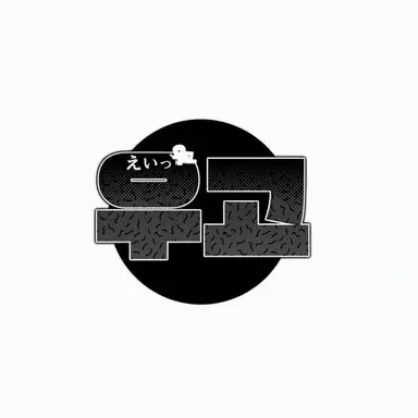 Profile image of ウゴ