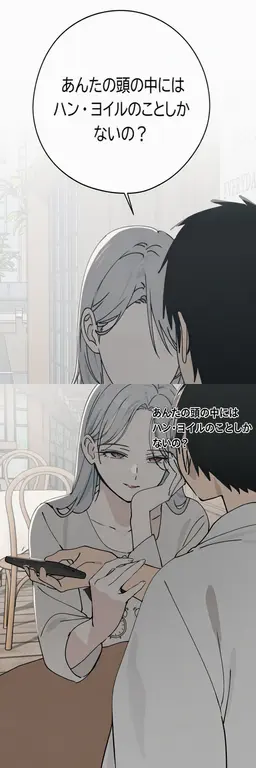 Profile image of イ・ルハ