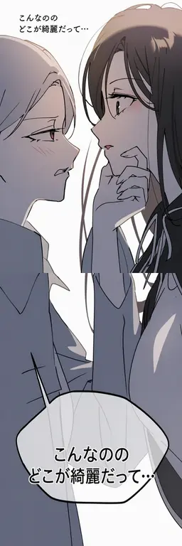 Profile image of イ・ルハ