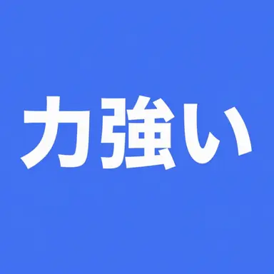 Profile image of ダンチャン
