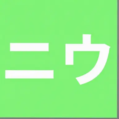 Profile image of ニウ