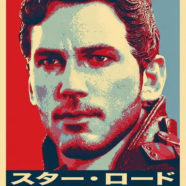 Profile image of クリス・プラット
