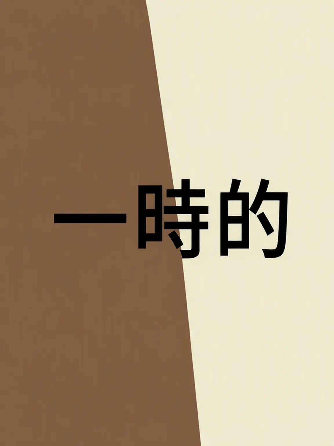 Lemon_Love의 クッキーラン：キングダム_大学生活！