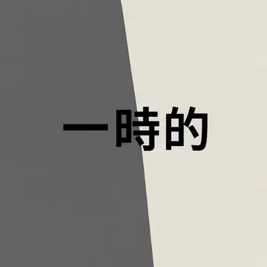 Profile image of ミスティックフラワー
