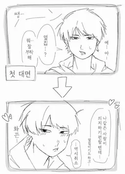 Profile image of 이부키
