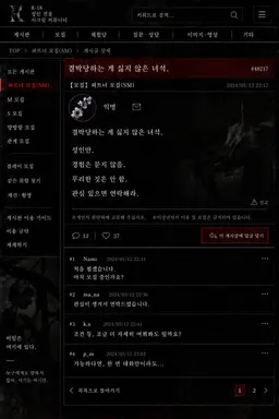 Profile image of 이름 없음