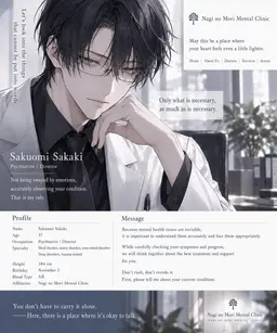 Profile image of Sakuomi Sakaki