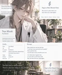 Profile image of Toya Mizuki