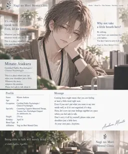 Profile image of Minato Asakura