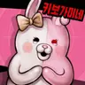 Profile image of 모노미