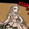 Profile image of 소니아